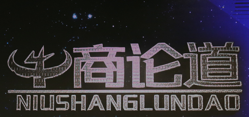 聚力胶水 聚力民族品牌 乐彩汇 聚力胶粘制品有限公司 聚力胶粘剂