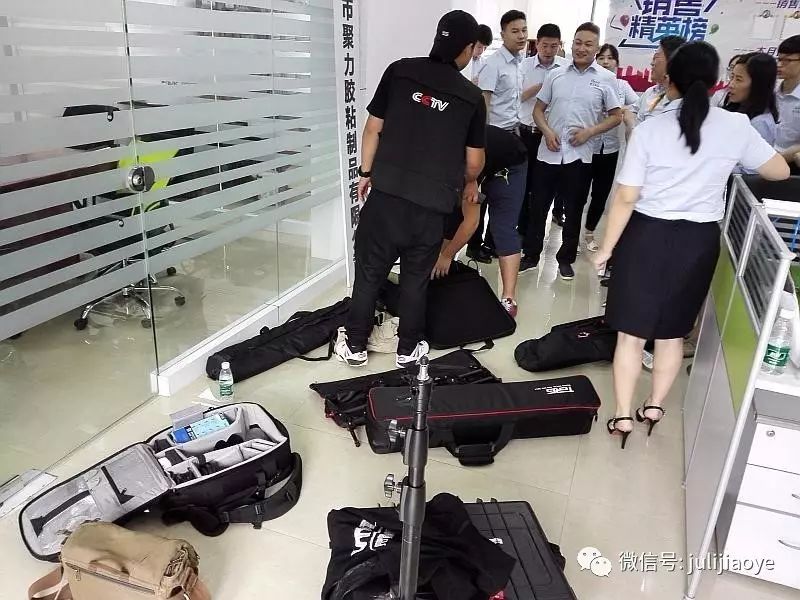 CCTV《牛商论道》栏目摄制组走进聚力胶粘 CCTV《牛商论道》栏目摄制组走进聚力胶粘