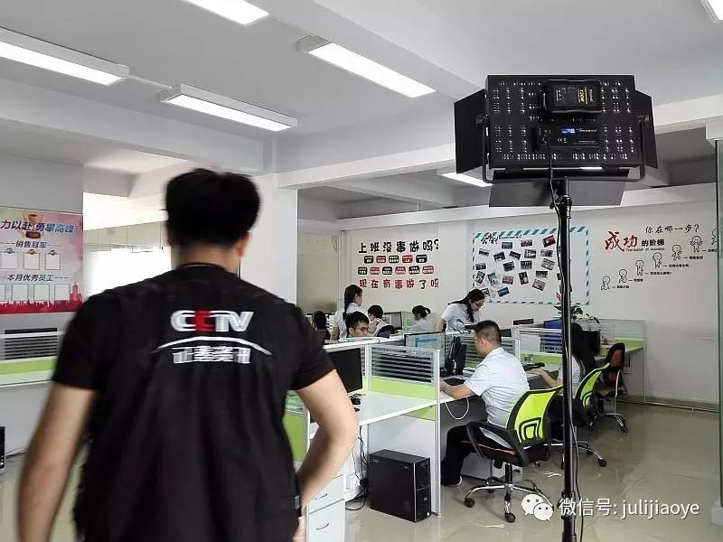 CCTV《牛商论道》栏目摄制组走进聚力胶粘 CCTV《牛商论道》栏目摄制组走进聚力胶粘