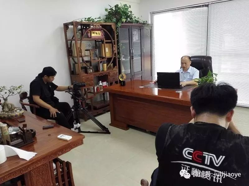 CCTV《牛商论道》栏目摄制组走进聚力胶粘 CCTV《牛商论道》栏目摄制组走进聚力胶粘