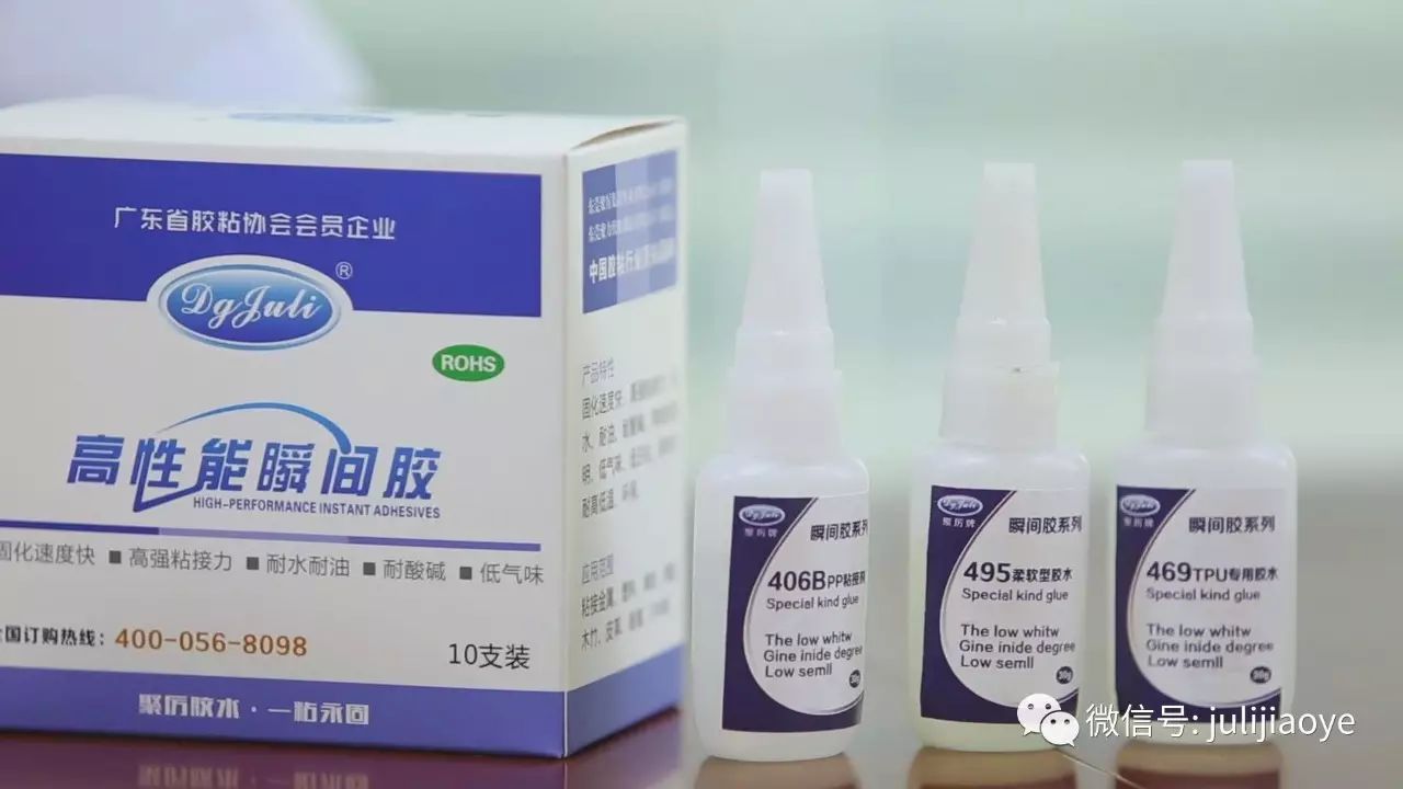聚力胶水 聚力高温金属胶水 不锈钢粘不锈钢 胶水测试图片 高温胶水测试 样品测试 聚力胶粘制品有限公司 聚力胶水 聚力高温金属胶水 不锈钢粘不锈钢 胶水测试图片 高温胶水测试 样品测试 聚力胶粘制品有限公司
