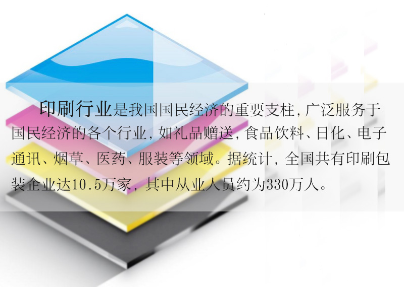 新洲印刷集团有限公司于1946年成立 行政总部设于香港西九龙区荔枝角 在上海和东莞都设有工厂 集团于1993年在香港交易所上市 在香港和中国的印刷 包装及纸品生产商行业内 拥有领导地位 新洲是香港乃到全国优越的印刷佼佼者之一 所有的厂房都荣获ISO9001质量管理认证 工厂均设有符合BRC食品管理系统标准的生产车间 全力为食品 医药品包装工业制作包装产品 此外 自2006年以来新洲还荣获了ICTI认证 聚力快干胶，聚力瞬间胶，聚力高温胶，聚力PP胶水，聚力PVC胶水，聚力ABS胶水，聚力AB胶，聚力环氧AB胶，聚力金属胶水，聚力修补剂，聚力修补胶，聚力金属修补剂，聚力工业修补剂，聚力橡胶胶水，聚力高温金属胶，聚力胶水，聚力牌胶水，聚力胶水厂家，聚力金属快干胶