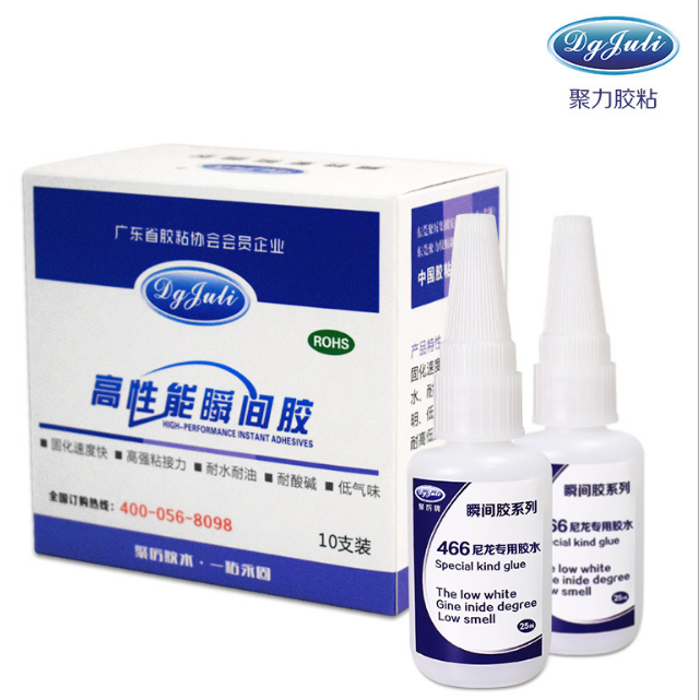 东莞eva发泡厂 eva用什么胶水 东莞eva发泡厂 eva用什么胶水