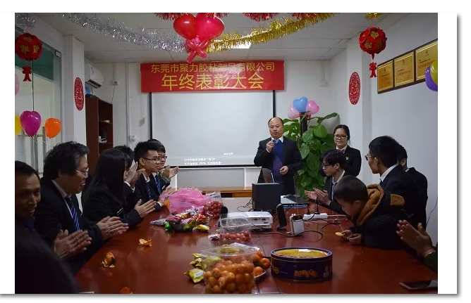 乐彩汇年终表彰大会 乐彩汇 乐彩汇年终表彰大会 乐彩汇