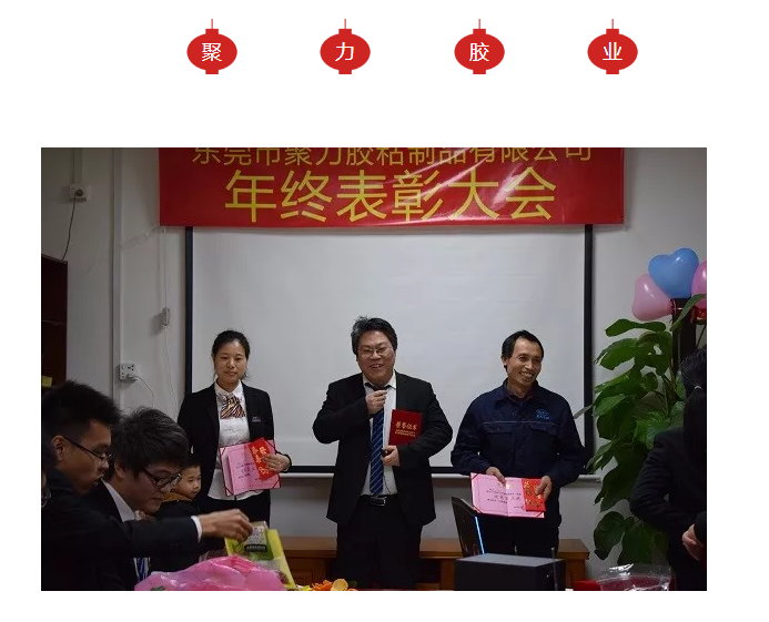 乐彩汇年终表彰大会 乐彩汇 乐彩汇年终表彰大会 乐彩汇