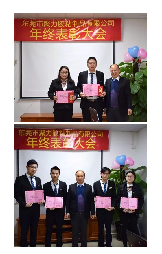 乐彩汇年终表彰大会 乐彩汇 乐彩汇年终表彰大会 乐彩汇
