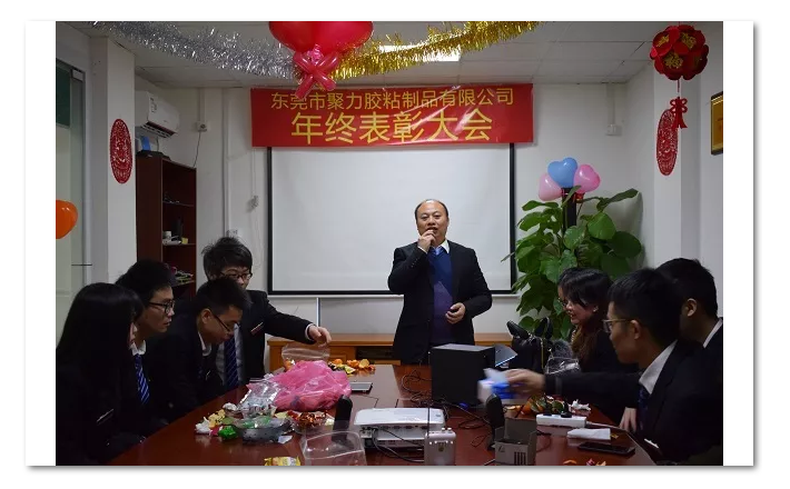 乐彩汇年终表彰大会 乐彩汇 乐彩汇年终表彰大会 乐彩汇