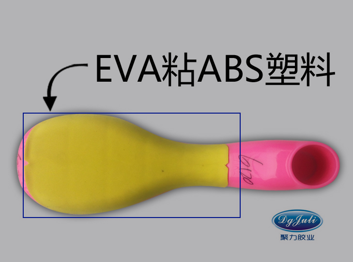 ABS专用胶水产品图片