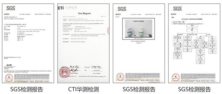 EVA模具胶水认证