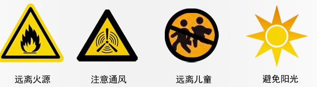 柔韧性超群硅胶胶水注意事项 柔韧性超群硅胶胶水注意事项