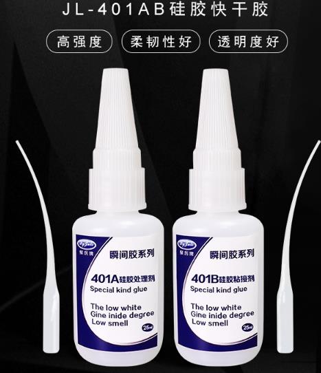 硅胶处理剂 硅胶处理剂