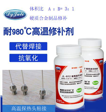 聚厉胶水解决客户产品粘接问题 聚厉胶水解决客户产品粘接问题
