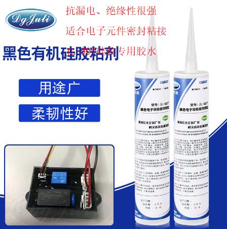 硅胶专用胶水 硅胶专用胶水