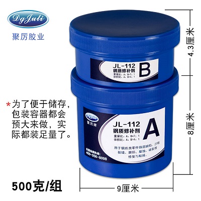 工业修补胶水
