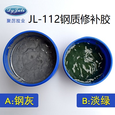 聚厉修补胶水