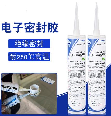 如何使用密封胶水 如何使用密封胶水