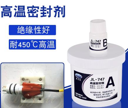 聚力密封胶水 聚力密封胶水