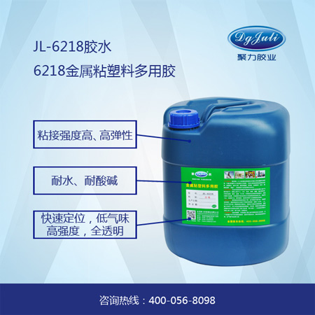 彩钢板用什么胶水粘？用初粘力好的聚厉牌彩钢板专用胶水