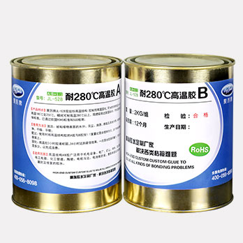 聚厉牌耐280度高温环氧树脂AB胶-粘接陶瓷的神器