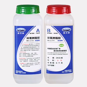 环氧树脂AB胶哪种强度高？聚厉牌环氧树脂AB胶值得信赖