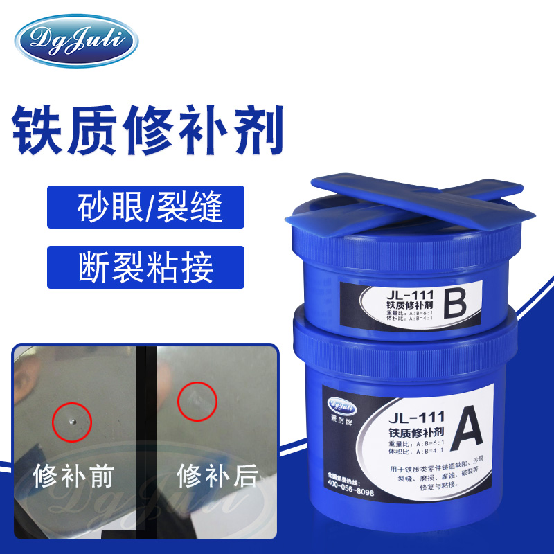 管道渗漏怎么办？聚力铁质修补剂试一试