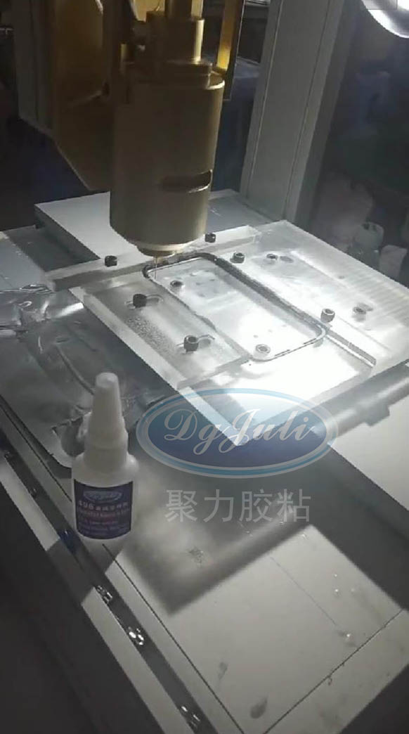 手机边框专用胶水-东莞聚力用科技手段解决强度与密封难题