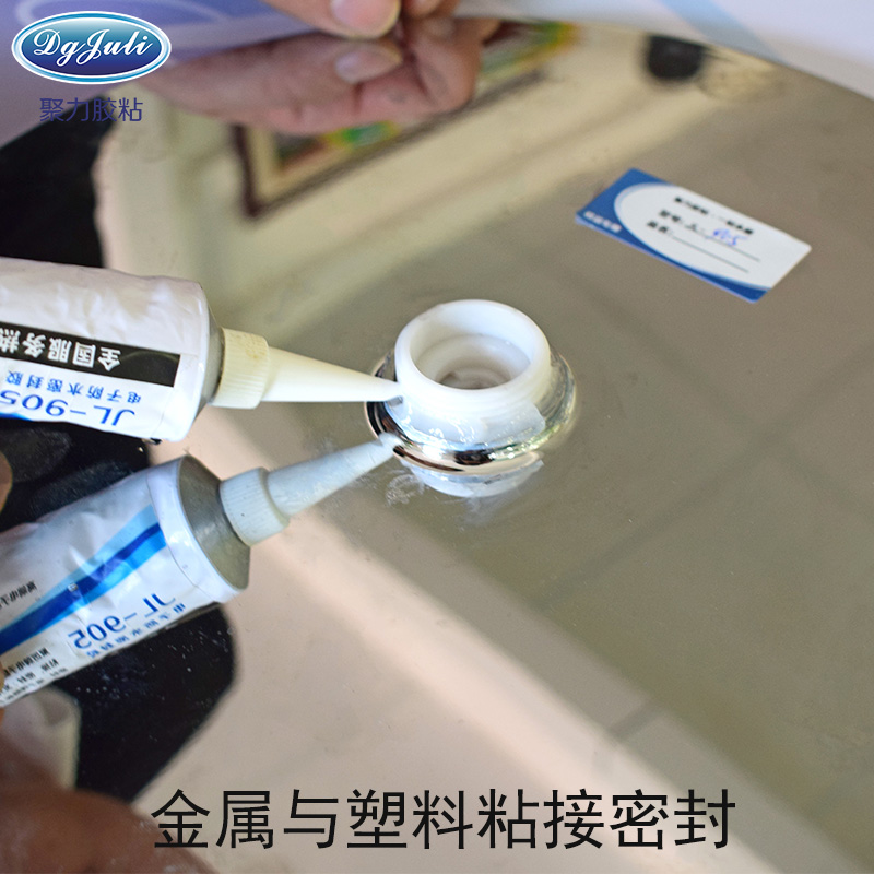 定制硅胶胶水|定制有机硅胶水|电子电器密封胶水厂家—东莞聚力胶业