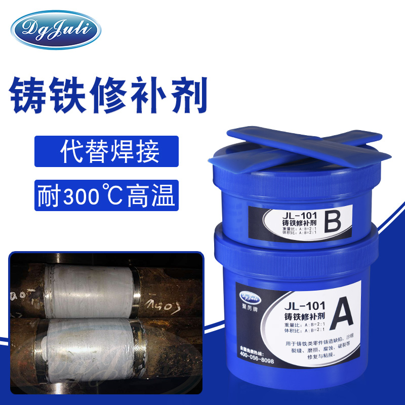 金属管道修补耗时耗财？聚力修补剂帮您忙