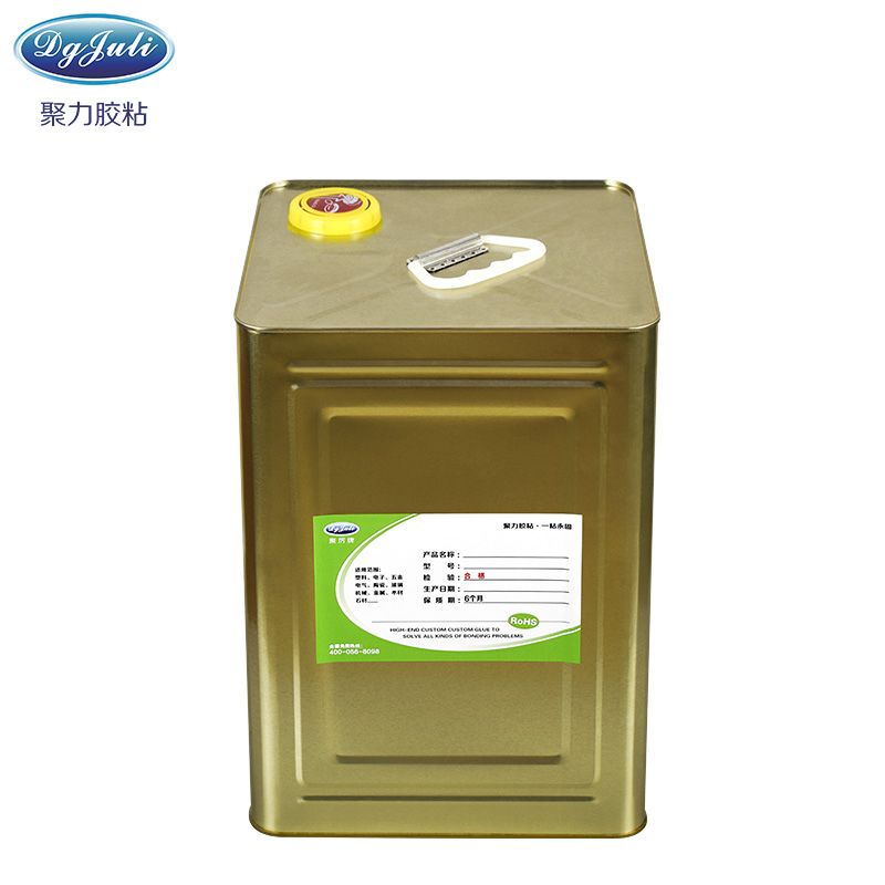 PP胶水使用方法-这样用聚厉牌PP塑料胶水，省胶省钱提高强度30%