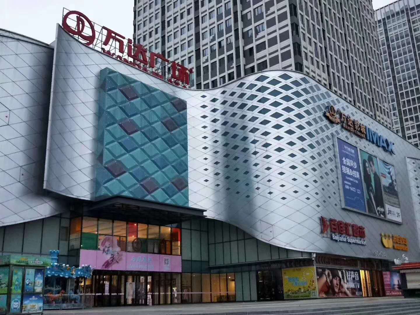 聚