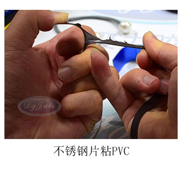 粘不锈钢快干胶