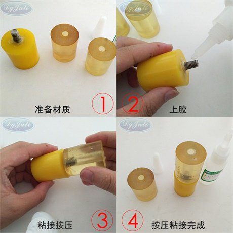 聚氨酯粘接