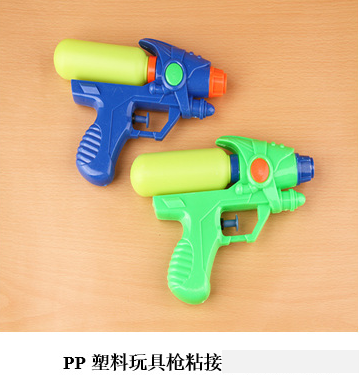 粘PP玩具 粘PP玩具