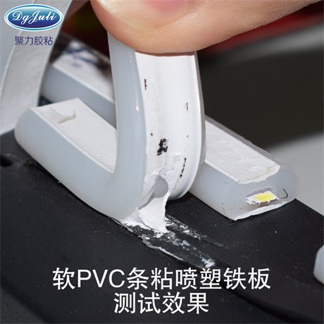 灯具行业专用胶水