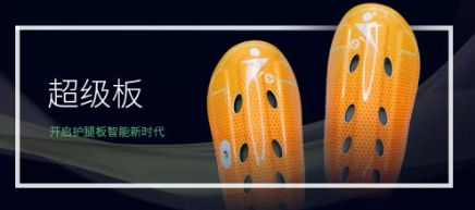 护腿板PP胶水