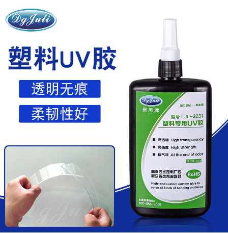 聚力牌JL-3231PVC挂钩专用胶水 聚力牌JL-3231PVC挂钩专用胶水