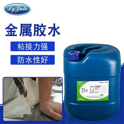强力金属胶水