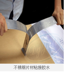 粘金属胶水|金属粘结剂 聚力牌粘金属专用胶水厂家现货