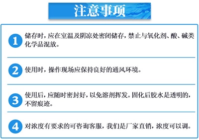 塑料粘金属胶水