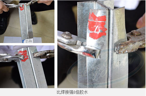 聚力牌粘金属专用胶水