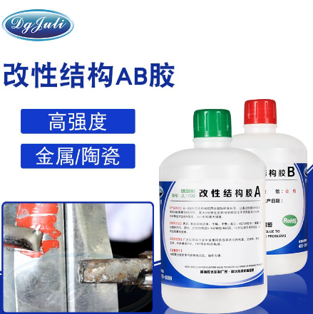 强力金属胶水JL-107 强力金属胶水JL-107