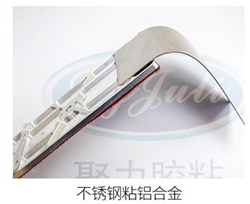 透明ab胶| 玻璃粘金属胶水| ab胶厂家聚力免费定制