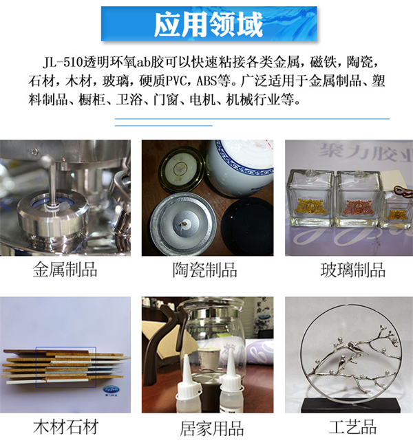 耐200度高温胶