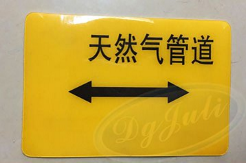 客户案例图-PVC粘金属胶水