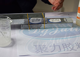 8年连续复购,只因为聚厉牌环氧树脂ab胶可耐老化8-10年