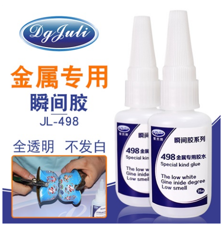 PVC粘金属专用瞬间胶 PVC粘金属专用瞬间胶