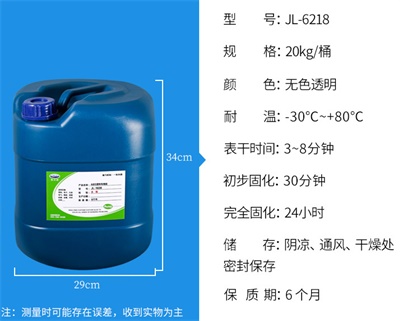 粘彩钢板胶水