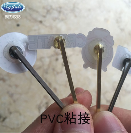 PVC粘金属专用瞬间胶 PVC粘金属专用瞬间胶