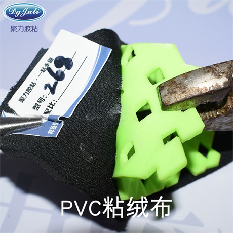 PVC胶水