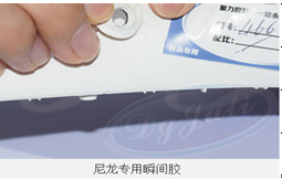 ABS粘尼龙瞬间胶|高强度+不发白|聚力ABS粘尼龙瞬间胶特调现货